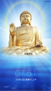 我佛慈悲