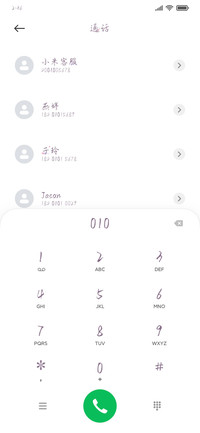 花枝斜落相思碎