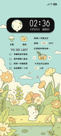 可爱 花丛漫步