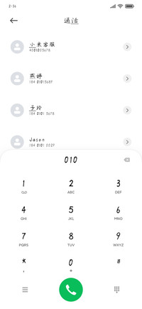 可爱滴小圆子