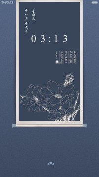 琵琶行-静谧而安