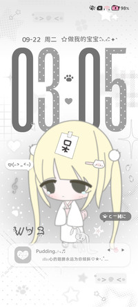 氛围 淡淡的宝宝