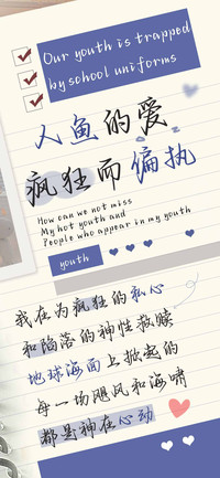 人鱼的爱疯狂而偏执