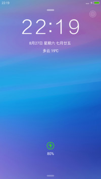 魅影ios9+win11(超级锁屏+自由桌面)