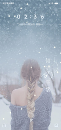 动态   倾听雪落