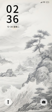 大好河山