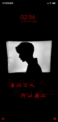 无心之人