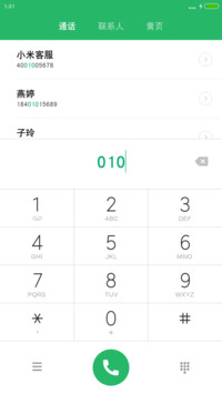 华康黑体W7