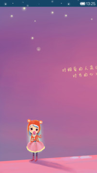 玫瑰花语
