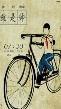 编制80后的童年