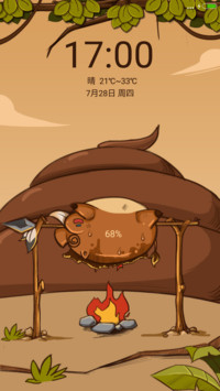 屎前一万年女版