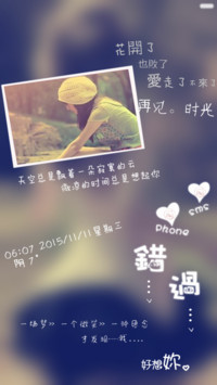 念你的名字520次(标准版)