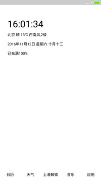 纯白至美(增强版）