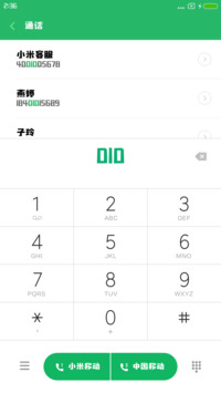 造字工房星岩体