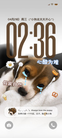 忧郁小狗 没事哒
