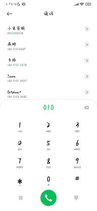 银河日落的情诗