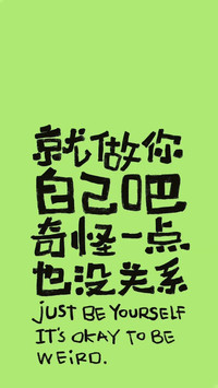 文字情绪治愈风格-锐景创意