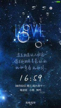 不能失去你