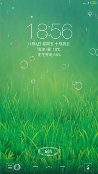 小清新小草【动态气泡+充电特效】