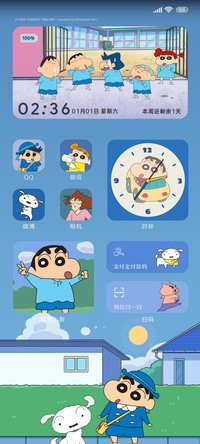 蜡笔小新 去上学呀