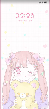 少女小小心