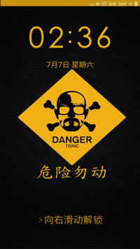 个性骷髅
