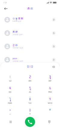 你携月光而来