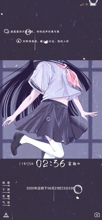 闪耀女孩