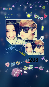 【抢红包】甜蜜的约定（好评返现，自定义文字，音乐界面，自由桌面）