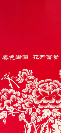 春色满园富贵-视觉中国