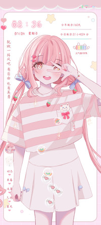 Hello少女双换图
