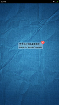 折纸5合1(双击换壁纸）