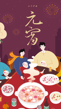 新年壁纸-拍信图库