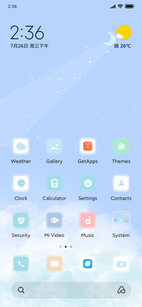 Horizontal sky