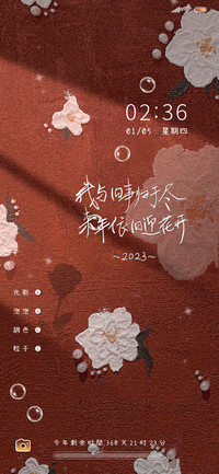 光影油画 春日山茶