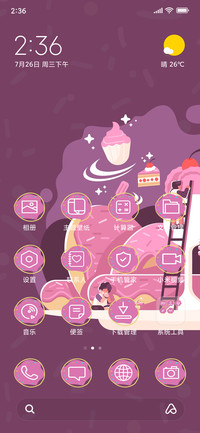 Doughnut - Minimal_3MDS