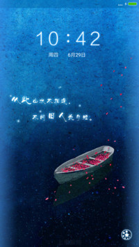 孤舟任平生