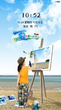 写意海边