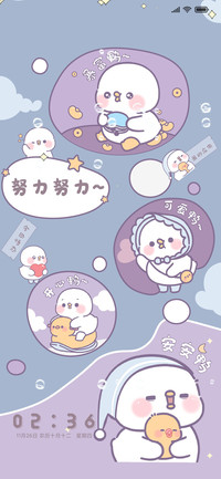 小鸭几晚安记