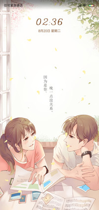 春风十里不如你