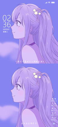 人间宝藏 紫