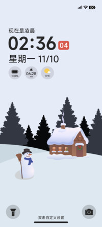 素雪