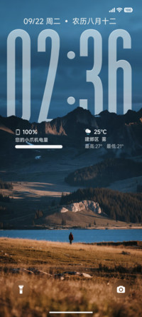 澎湃景深川野