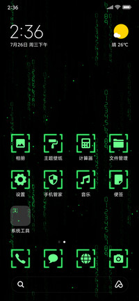 Matrix_3MDP