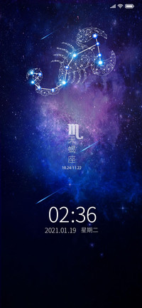 天蝎座星座系列