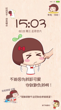麦拉风 长草表情