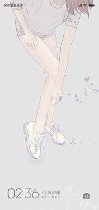 时光不老