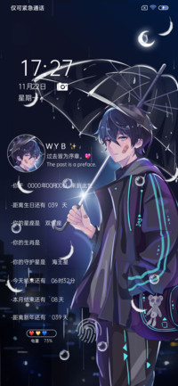 雨落空城
