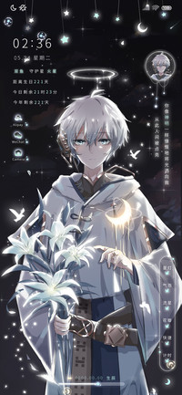 星海神迹