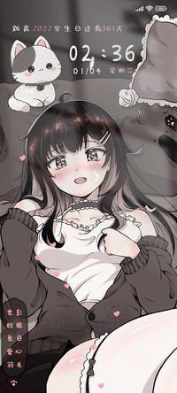 早安少女喵